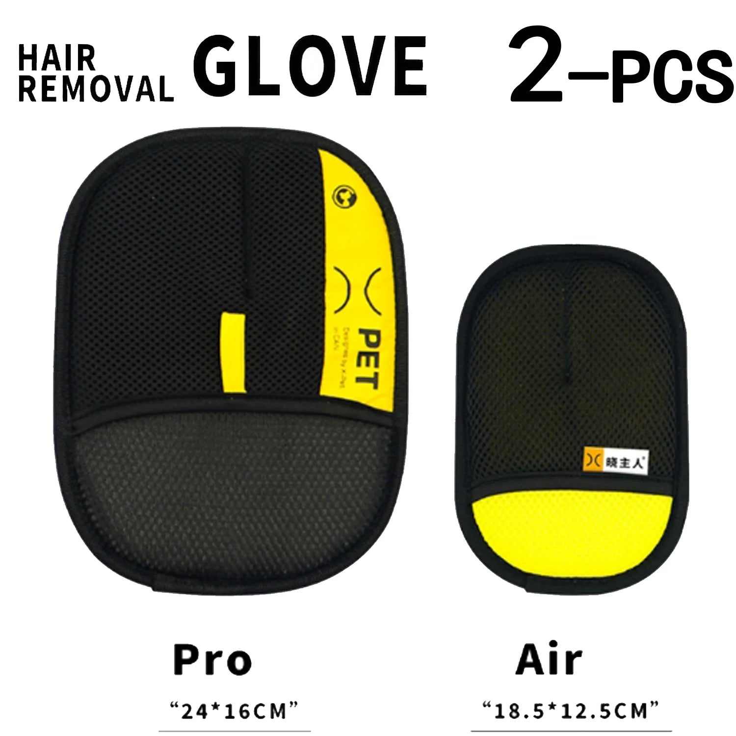 Deux gants anti-poils : Pro et Air, noir et jaune, pour chat et chien